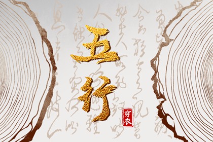 择吉日历 开业择吉日 择吉皇历